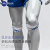 SERUNA髌骨带运动护膝专业跑步膝关节保护带 商品缩略图2