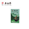 105g原味抹茶拿铁（积分商城） 商品缩略图0