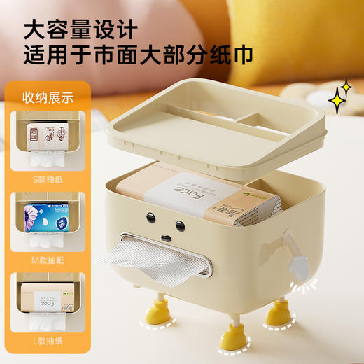 【抽拉顺滑不卡纸!】桌面纸巾盒高颜值客厅茶几餐桌抽拉顺滑抽纸盒多功能遥控器收纳。xb盒 商品图2