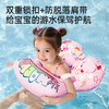 【自在游水无束缚】MACYO/麦克羊儿童游泳圈 U型防侧翻 腋下泳圈 宝宝趴圈 一体按压式充气玩具 易折叠好收纳 商品缩略图3