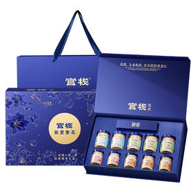 官栈·金蝶胶原花胶致爱繁花礼盒550g