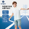 【120-165】【纳维凯尔】男童夏季短袖POLO衫 商品缩略图3
