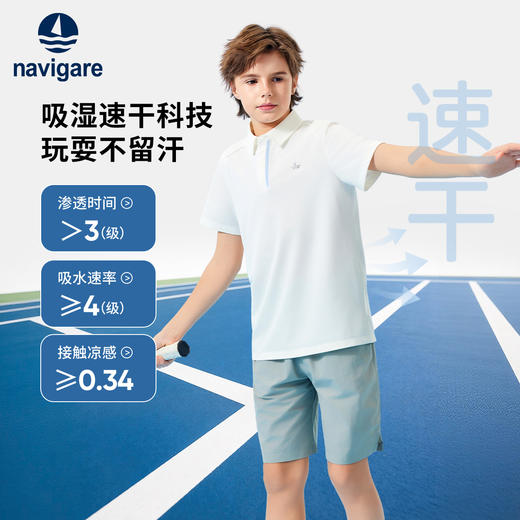 【120-165】【纳维凯尔】男童夏季短袖POLO衫 商品图3