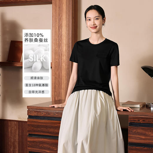 【79元/2件，单拍不发】法维曼·桑蚕丝丝光棉防晒凉感T恤 | 10%桑蚕丝，UPF50+高倍防晒、凉感，轻薄透气 商品图5