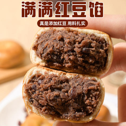 【皮薄馅多❗口感细密棉密】山药薏米红豆包薄皮夹心面包糕点心无蔗糖营养早餐休闲饱腹零食品。ri 商品图1