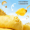 【到手4盒】榴莲西施泰国A级金枕榴莲肉香甜280g/盒 TY 商品缩略图3