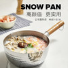 日剧明星款！！温仑山Velosan 雪平锅18CM 商品缩略图5