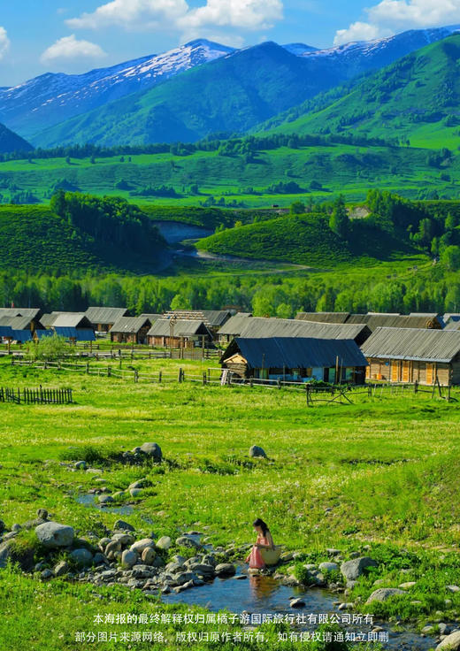 【塞外春韵·伊路杏花】新疆8天7晚双飞品质团 商品图1