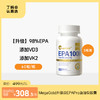 MegaGold升级款EPA Pro鱼油软胶囊60粒/瓶 商品缩略图0