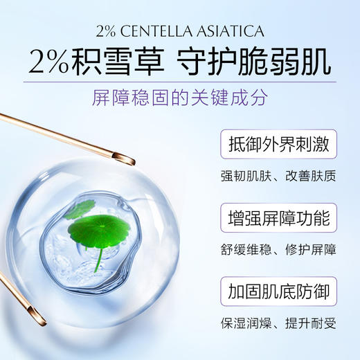 欧诗漫珍珠积雪草舒养修护面膜-纪念日百货门店同款（25ML*5片装）171151111 商品图1