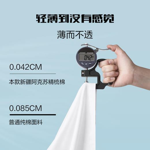 【清仓】柒牌背心男无袖2021春夏新款打底跨栏运动内穿男士新疆棉圆领上衣 120F72010 商品图3