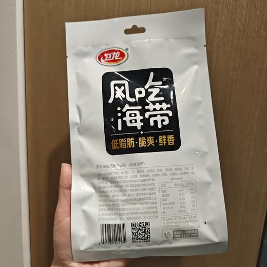 卫龙风吃海带80g 商品图1