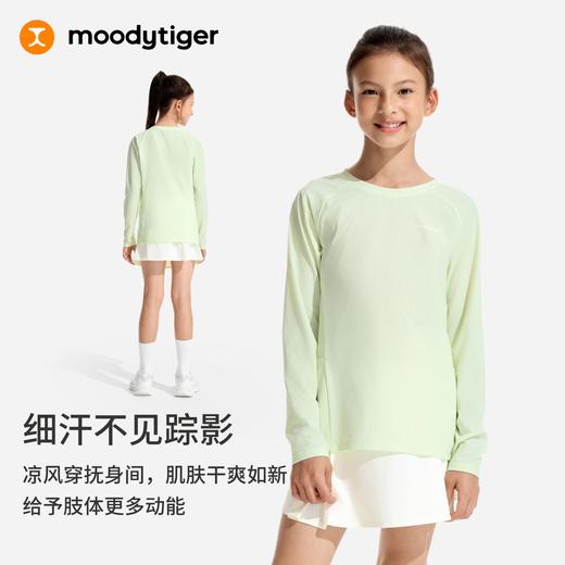 moodytiger儿童长袖空气衣户外运动打底透气T恤62510151 商品图2
