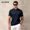 【DG】【新疆棉】大依优型大码男装短袖polo衫短袖加肥加大商务休闲T恤 商品缩略图5