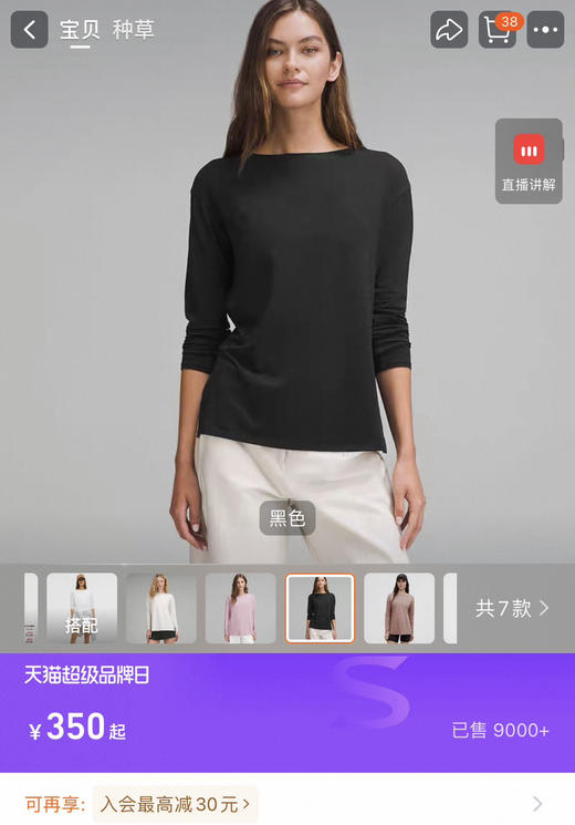 越南产Lu家Relaxed-Fit 女士船领长袖T恤040703 商品图0