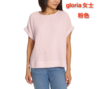 到手价159元 gloria女士全棉短袖 轻盈透气 美国代购，无中文标签，介意慎拍 商品缩略图1