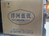 2022年洋河蓝优，46度浓香型白酒，整箱480ml×12瓶，优势现货。 商品缩略图1