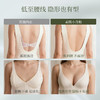 【E】素肌良品小升舱深V美背无痕露背大u型吊带隐形粉底液细肩带内衣女MX504 商品缩略图5