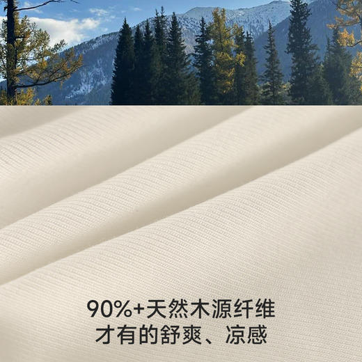 空调（优可丝）Chrissie Morris 颗里“空调”U领背心【YW】【佳人严选】 商品图1