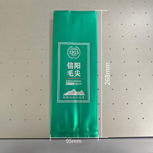 25元一捆 / 一捆100个 大山里【半斤铝箔袋 毛尖专版 绿色】满300元河南省内包邮 商品图0