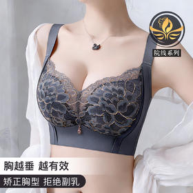 A4-【A-C杯】【院线调整塑型】强聚拢收副乳小胸聚拢防下垂调整型红内衣女文胸 梨花娇雪/烈焰繁花