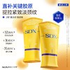 颈纹党闭眼入！【SDX胶原小金管颈霜2.0】升级版❗️一瓶解锁紧致+提拉+保湿+淡纹🧴轻松养出天鹅颈～玉石按摩头很舒服！按摩淡纹双在线💆 商品缩略图3