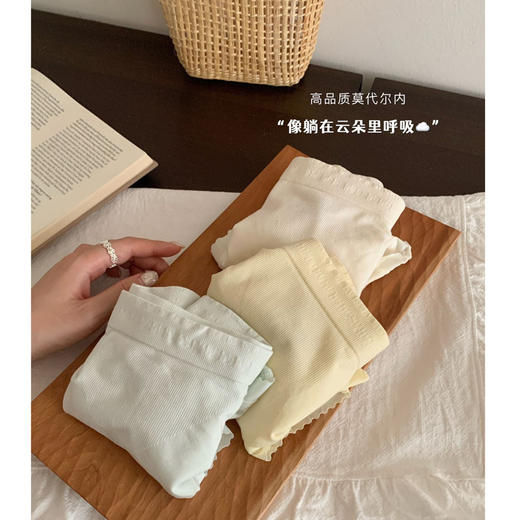 【3条装内裤合集】春夏新款中腰女士内裤  柔软亲肤莫代尔缎面蕾丝多种款式三角裤 舒适抗菌棉裆/桑蚕丝底档透气健康 商品图7