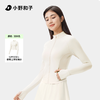 【品牌直发】小野和子修身立领款防晒衣 收腰显瘦冰丝凉感防紫外线外套新款运动防晒服 商品缩略图2