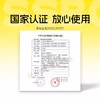 【限时加赠耐美尔】杰士邦仿生皮避孕套PI玻尿酸超薄非乳胶安全套 商品缩略图2