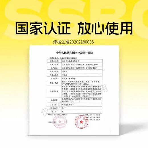 【限时加赠耐美尔】杰士邦仿生皮避孕套PI玻尿酸超薄非乳胶安全套 商品图2