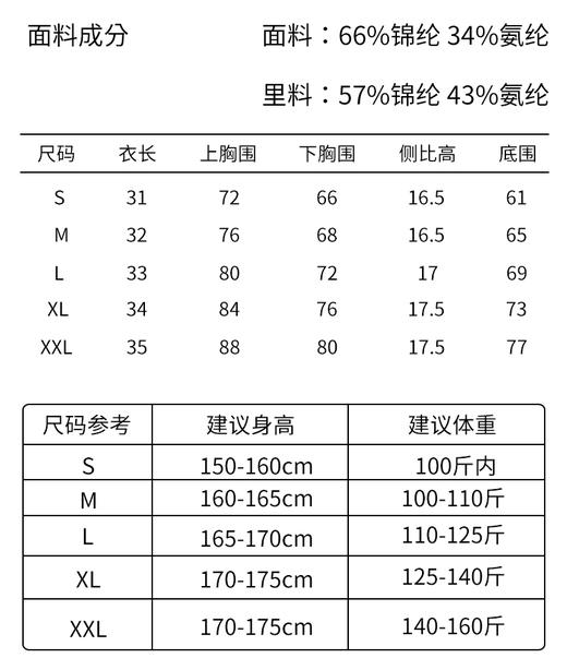 LEANA【轻薄无痕】舒适无感运动背心LN1908 商品图14