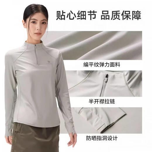 骆驼（CAMEL）女款速干长袖立领T恤A26BZ01051 商品图3