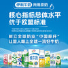 伊利优酸乳蓝莓味 250ml*24盒 乳饮料 牛奶饮品 商品缩略图1