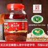 鹃城牌郫县豆瓣酱红油1200g 娟城四川正宗香辣炒菜脾啤俾郸祁豆瓣 商品缩略图1