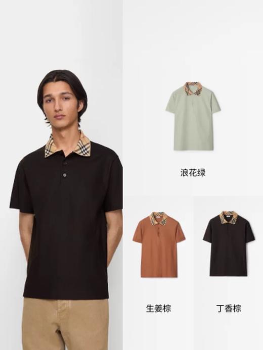 贸易公司订单剩余！最新款Bur男士格纹Polo衫～（售后时间：签收3天内，不合适及时申请） 商品图3