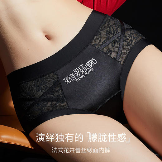 高级缎面小香风网红三角裤10A抗菌裆法式花卉蕾丝蕾丝拼接内裤女 商品图3
