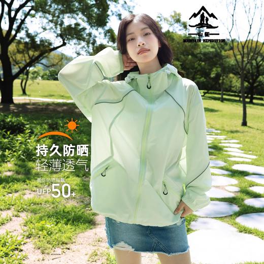 巨好看防晒衣！女款夏季2026新款冰丝薄款透气宽松户外防晒服凉感外套！ 商品图1
