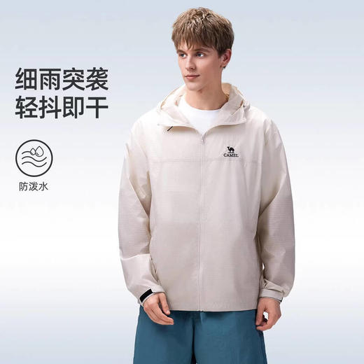 骆驼（CAMEL）男款梭织标准长防晒衣A16BATR172 商品图1