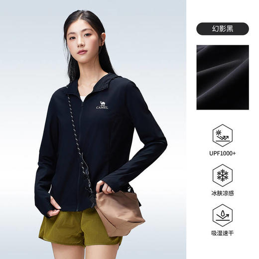 骆驼（CAMEL）女款针织标准长防晒衣A26BZ01004 商品图1