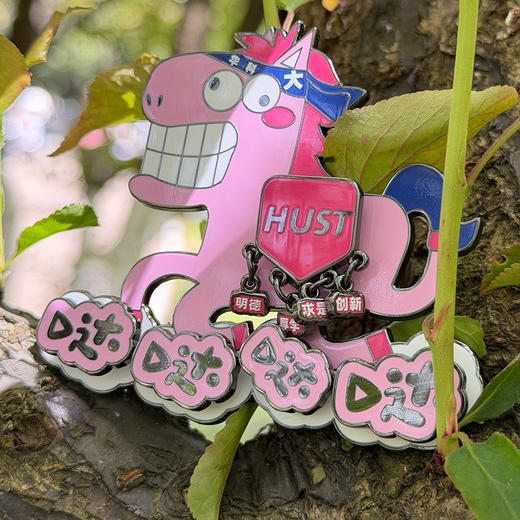 华科大粉马哒哒哒冰箱贴 商品图2