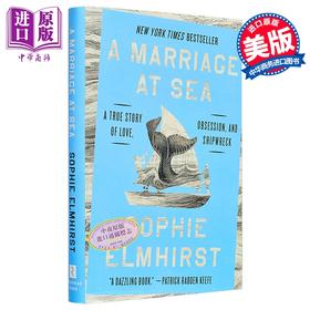 【中商原版】海上婚姻 爱情 执念与沉船的真实故事 奥巴马夏季书单2025 A Marriage at Sea 英文原版 Sophie Elmhirst