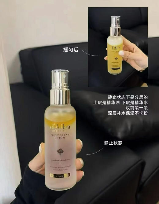 韩国Dalba黛尔珀空姐喷雾100ml精华水妆前补水保湿舒缓修护水油爽肤水 商品图6