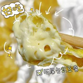 2026石屏特产包浆豆腐来啦，云南十大名气美食之一基地直邮