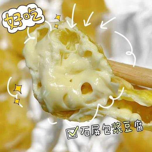 2026石屏特产包浆豆腐来啦，云南十大名气美食之一基地直邮 商品图0