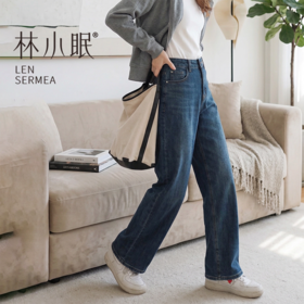 林小眠宽松直筒牛仔裤，宽松舒适，柔软有弹力，休闲通勤百搭