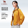 骆驼（CAMEL）女款梭织标准长防晒衣A26BA45025 商品缩略图1