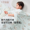 儿童防踢被春夏季睡眠护肚防着凉宝宝睡袋夏凉被空调被 商品缩略图3