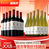 【店庆狂欢】蒙特斯天使系列干红葡萄酒 750ml 商品缩略图2