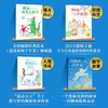 “鳄鱼带我去派对”系列：全4册 老虎来喝下午茶姐妹篇 | 动物园奇妙夜/一条很特别的尾巴/ 神通广大的奶奶/鳄鱼带我去派对 商品缩略图3