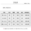 【商场同款】CNQ6435 “ 针织假两件 ” 精致有层次 轻松好穿 商品缩略图5